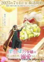 За небрежной молодой девушкой ухаживает бывший жених её сестры