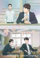 Там нет другого